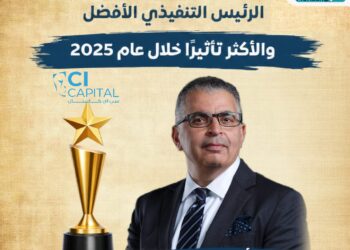 عمرو أبو العينين