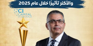 عمرو أبو العينين