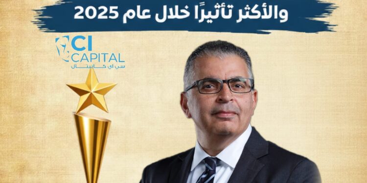 عمرو أبو العينين