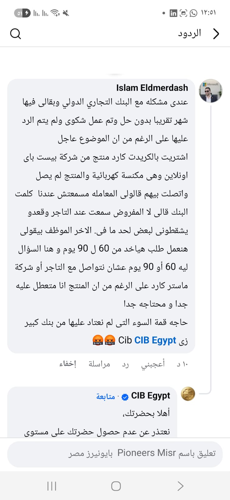 صورة تعبيرية