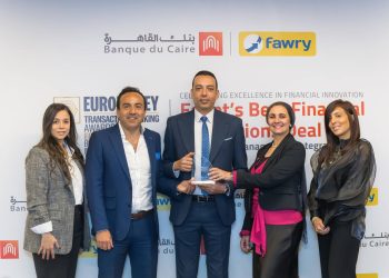 جانب من الشراكة