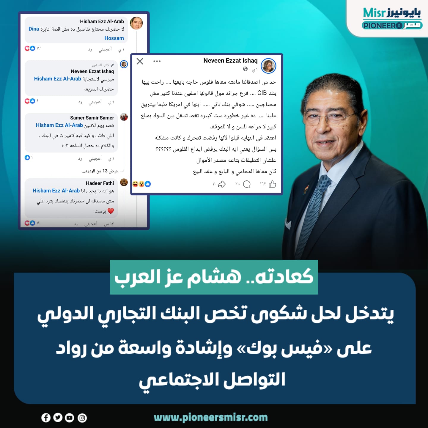 صورة توضيحية