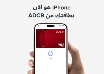 خدمة Apple Pay