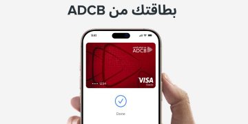 خدمة Apple Pay