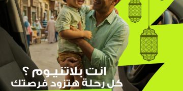 مسابقة إندرايف