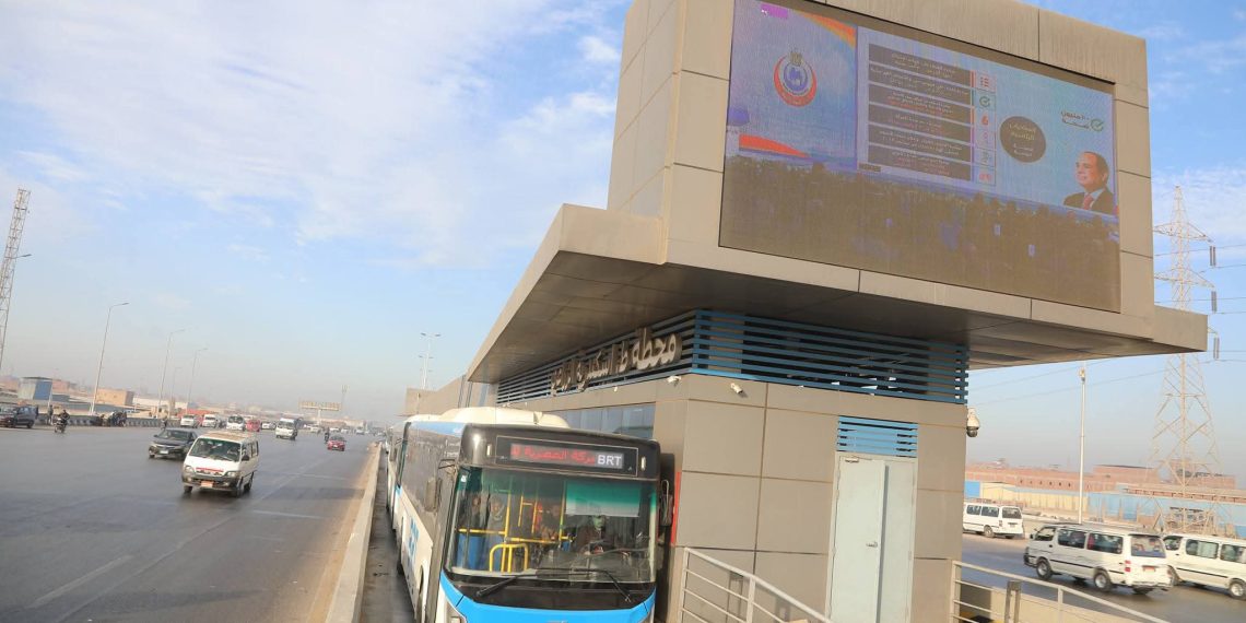 الأتوبيس الترددي