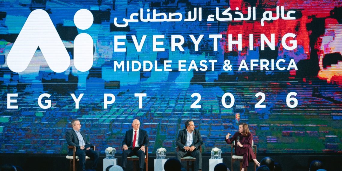 جانب من مشاركة إي آند في مؤتمر ai everything