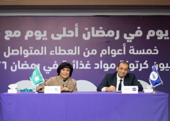 جانب من التوقيع