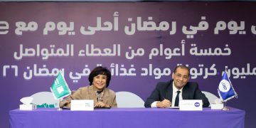 جانب من التوقيع