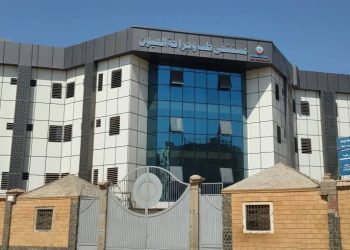 صورة مستشفى