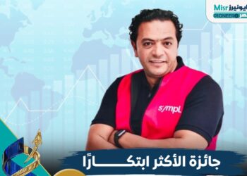 محمد الشبراوي رائد الأعمال المصري