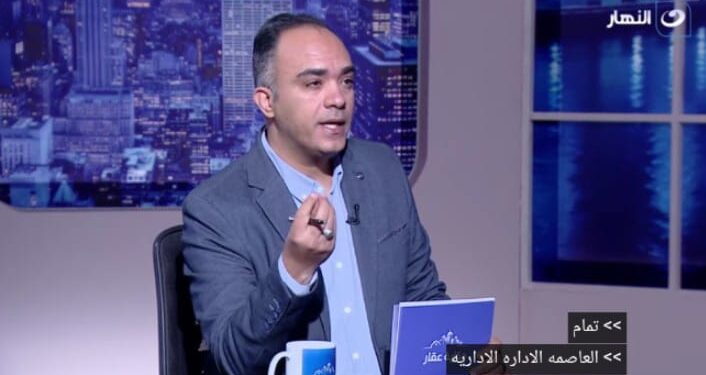 الدكتور شريف حماد، مقدم برنامج "حكاية عقار"