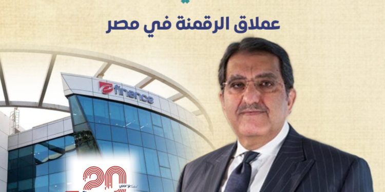 مجموعة إي فاينانس