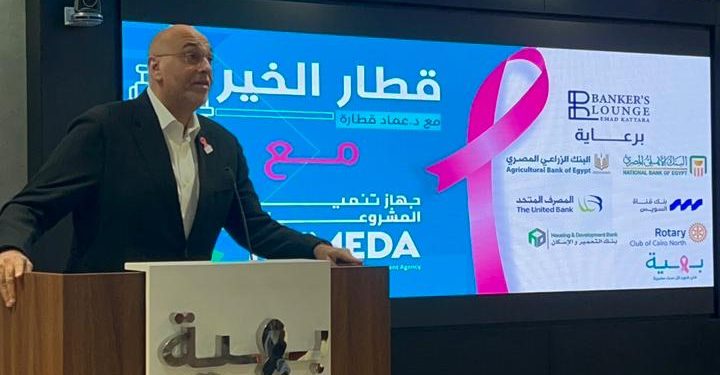 باسل رحمي الرئيس التنفيذي لـ جهاز تنمية المشروعات المتوسطة والصغيرة ومتناهية الصغر