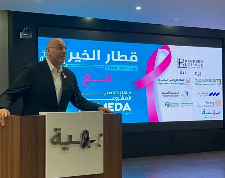 باسل رحمي الرئيس التنفيذي لـ جهاز تنمية المشروعات المتوسطة والصغيرة ومتناهية الصغر