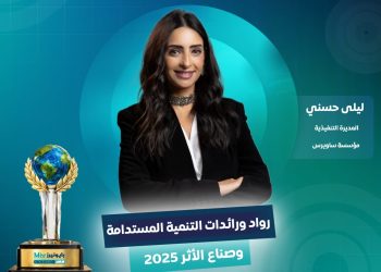 ليلى حسني، المدير التنفيذي لمؤسسة ساويرس للتنمية