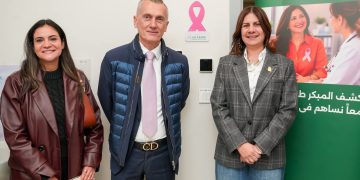 بنك الإسكندرية يدعم مستشفى بهية