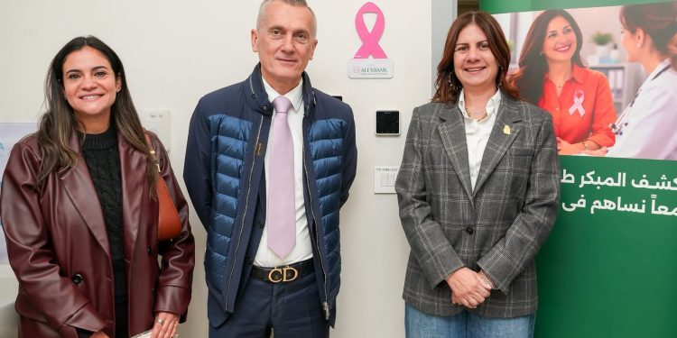 بنك الإسكندرية يدعم مستشفى بهية