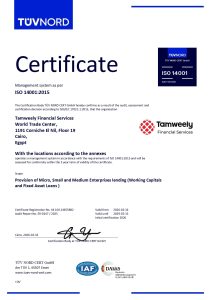 صورة توضحيحه 