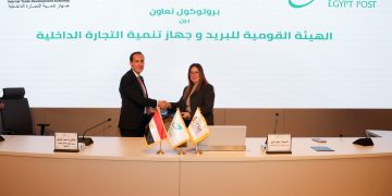 جانب من توقيع البروتوكول