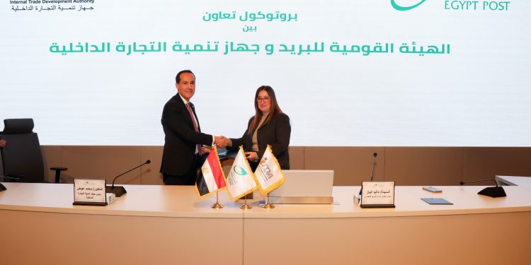 جانب من توقيع البروتوكول