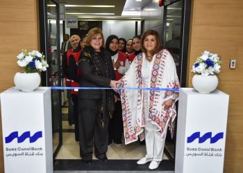 بنك قناة السويس يُنظم معرضًا لدعم المرأة المنتجة