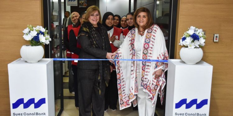 بنك قناة السويس يُنظم معرضًا لدعم المرأة المنتجة