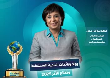 المهندسة أمل مبدي