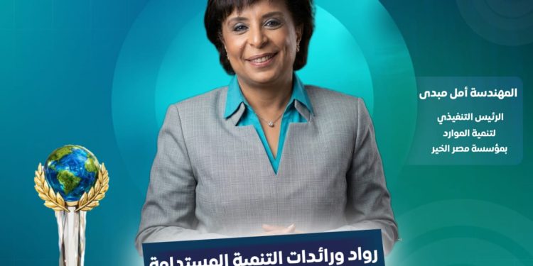 المهندسة أمل مبدي