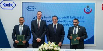 جانب من توقيع المذكرة