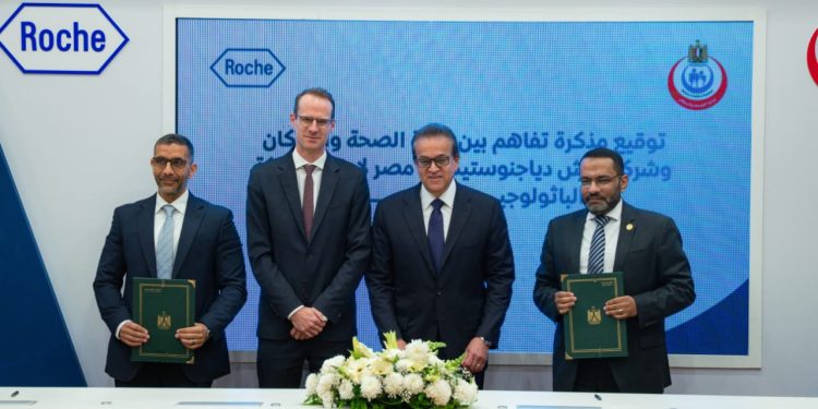 جانب من توقيع المذكرة